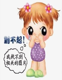 网红女王